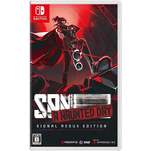 【新品】Switch SANABI: A Haunted Day(サンナビ ア・ホーンテッド・デイ)