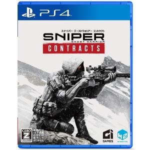 【新品】PS4 Sniper Ghost Warrior Contracts【CERO:Z】