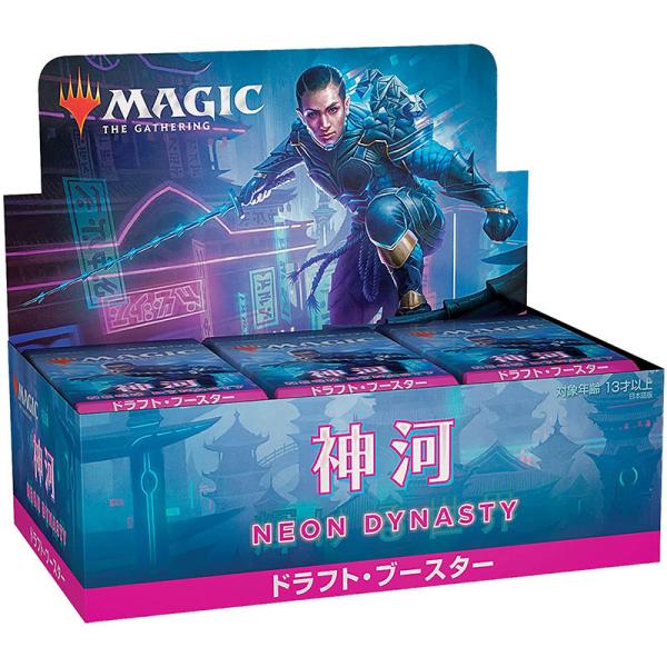 【新品】MTG マジック:ザ・ギャザリング 神河:輝ける世界 ドラフトブースター (日本語版)：BO...