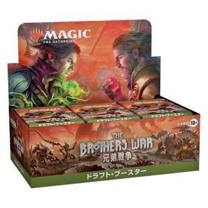 【新品】MTG マジック:ザ・ギャザリング 兄弟戦争 ドラフト・ブースター (日本語版)：BOX《36パック入》｜arc-online