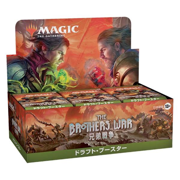 【新品】MTG マジック:ザ・ギャザリング 兄弟戦争 ドラフト・ブースター (日本語版)：BOX《3...