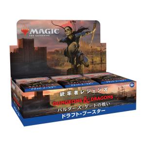 【新品】MTG マジック:ザ・ギャザリング 統率者レジェンズ:バルダーズ・ゲートの戦い ドラフト・ブースター (日本語版)：BOX《24パック入》｜arc-online