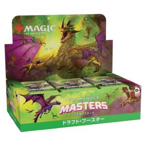 【新品】MTG マジック:ザ・ギャザリング 統率者マスターズ ドラフト・ブースター (日本語版)：BOX《24パック入》｜arc-online