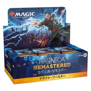 【新品】MTG マジック:ザ・ギャザリング ラヴニカ・リマスタードラフトブースター (日本語版)：BOX《36パック入》｜arc-online