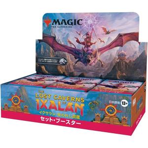 エルドレインの森 セット・ブースター 日本語版 (BOX)30パック入 エルドレインの森 セット・ブースター 日本語版 (BOX)30パック入