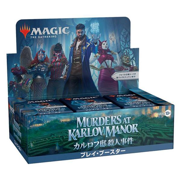 【新品】MTG マジック:ザ・ギャザリング カルロフ邸殺人事件 プレイ・ブースター (日本語版)：B...