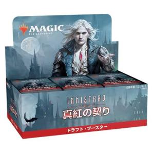 【新品】MTG マジック:ザ・ギャザリング イニストラード:真紅の契り ドラフトブースター (日本語版)：BOX《36パック入》｜arc-online