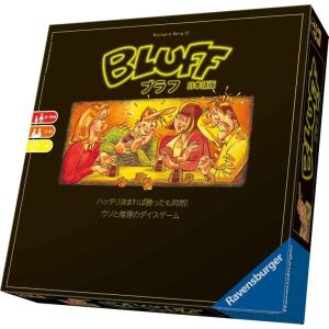 【新品】ブラフ (Bluff) 日本語版 (2-6人用 30分 12才以上向け) ボードゲーム｜arc-online