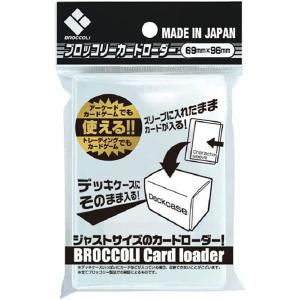 新品】ホビーベース カラー・ローダー11（ホワイト）[内寸:89×63mm