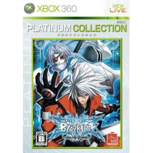 【新品】Xbox360 BLAZBLUE(ブレイブルー)(プラチナコレクション)