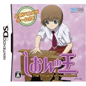 新品】GBA まんが家デビュー物語 あこがれ!まんが家育成ゲーム