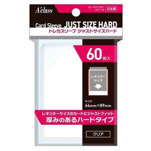 【新品】アクラス トレカスリーブ ジャストサイズハード (クリア) [64×89mm]〔60枚入〕