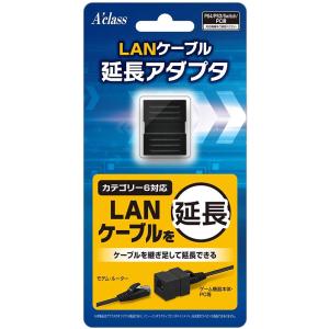 PS4 LANケーブル延長アダプタ PS4/Switch本体/PC対応
