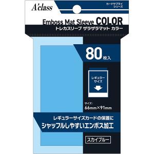 新品】ブロッコリー スリーブプロテクター エンボス＆クリア Mサイズ