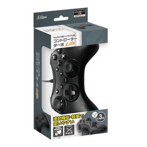 アクラス 【新品】Switch Aclass コントローラーターボLite