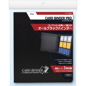 【新品】アクラス カードバインダー Pro (All Black)｜arc-online