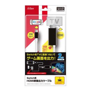 任天堂（Nintendo） Nintendo Switch 本体 Joy-Con (L) ネオングリーン