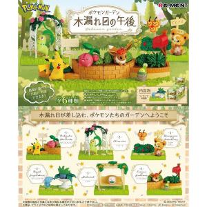 リーメント 【新品】リーメント ポケモン 和の窓:BOX《6個入 リーメント 【新品】リーメント ポケモン 和の窓:BOX《6個入