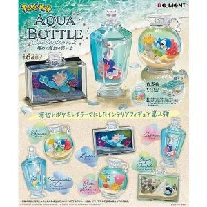 【新品】リーメント ポケットモンスター AQUA BOTTLE collection2 〜煌めく海辺の思い出〜：BOX《6個入》｜arc-online