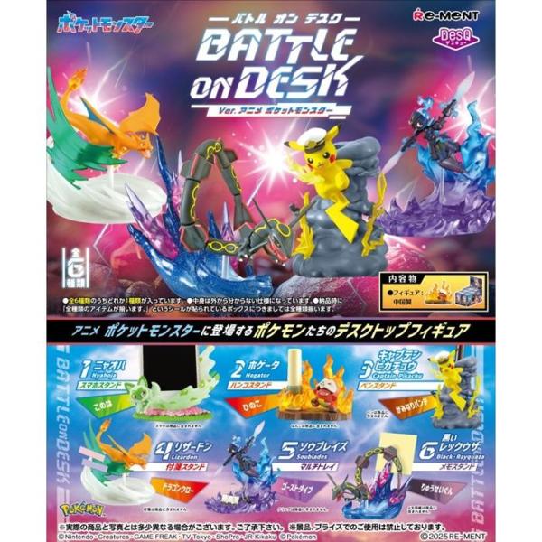 【新品】リーメント ポケットモンスター DesQ BATTLE on DESKVer.アニメポケット...