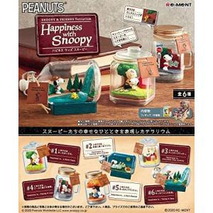 【新品】リーメント SNOOPY & FRIENDS Terrarium Happiness with Snoopy：BOX《6個入》｜arc-online