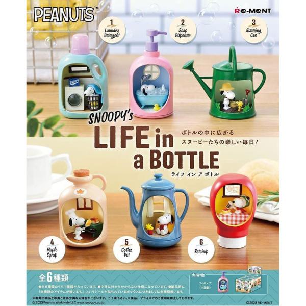 【新品】リーメント ピーナッツ SNOOPY’s LIFE in a BOTTLE：BOX《6個入》