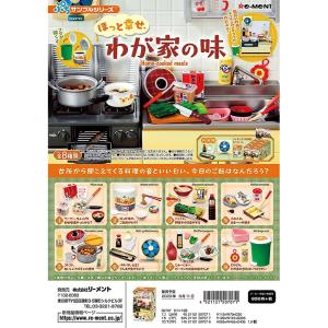 リーメント ディズニー ミッキーマウス レトロキッチン 全6種/BOX