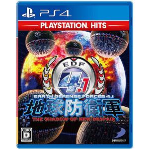 【PS4】 地球防衛軍4.1 THE SHADOW OF NEW DESPAIR [PlayStation Hits]の商品画像