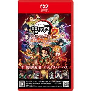 Nintendo Switch 『新品』信長の野望・新生 with パワーアップキット