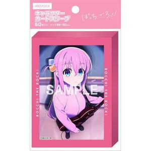 【新品】24/08/23発売予定 キャラクタースリーブ ぼっち・ざ・ろっく! Vol.2 後藤ひとりの商品画像