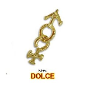 【新品】キャストパズル ミクロ！ Dolce(ドルチェ)