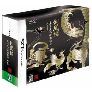 即納☆新品SET】3DS 本体+妖怪ウォッチ2 真打【購入特典：激レア“Z