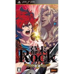 【新品】PSP 幕末Rock 超魂｜arc-online