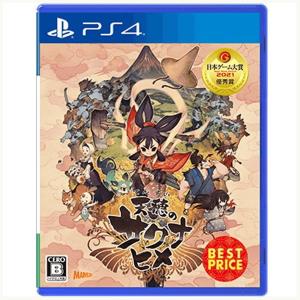 フロム・ソフトウェア 特価◇送料無料・即日発送◇PS4