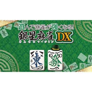 新世紀エヴァンゲリオン 麻雀補完計画　ゲームボーイカラーソフト hq720.jpg?sqp=-