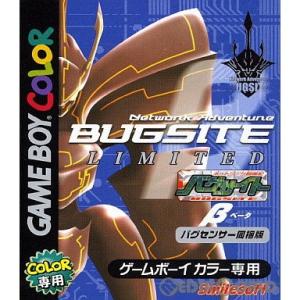 【新品】GBC バグサイト・ベータ バグセンサー同梱｜arc-online