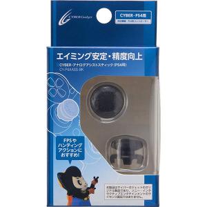 サイバーガジェット 【新品】Switch CYBER モンスターボールPlus用 EVA