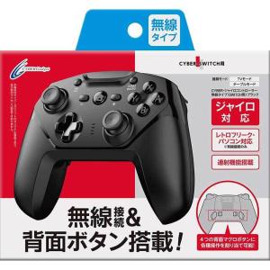 【新品】Switch CYBER ジャイロコントローラー 無線タイプ (ブラック)