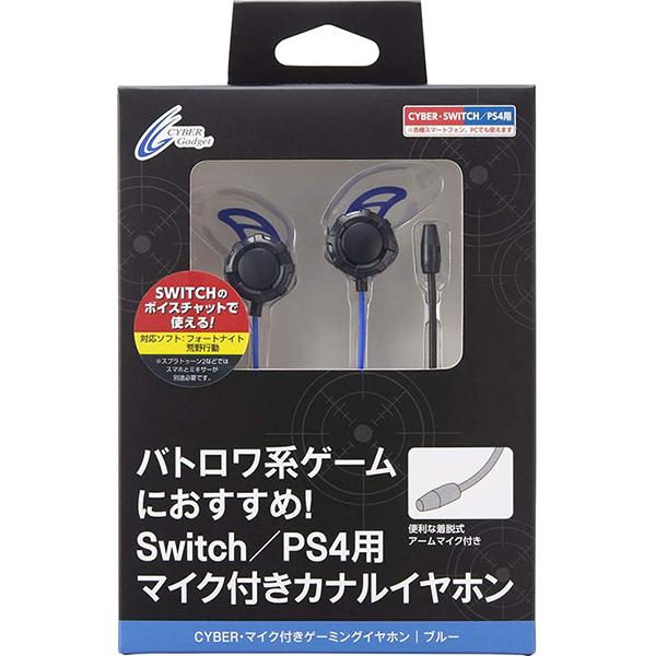 【新品】PS4 CYBER マイク付きゲーミングイヤホン (ブルー)