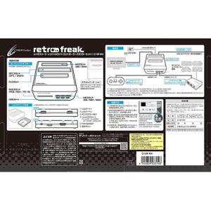 【新品】レトロゲーム互換機 レトロフリーク (...の詳細画像1