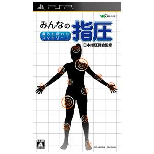 新品】PSP エルミナージュ異聞 アメノミハシラ : アークオンライン