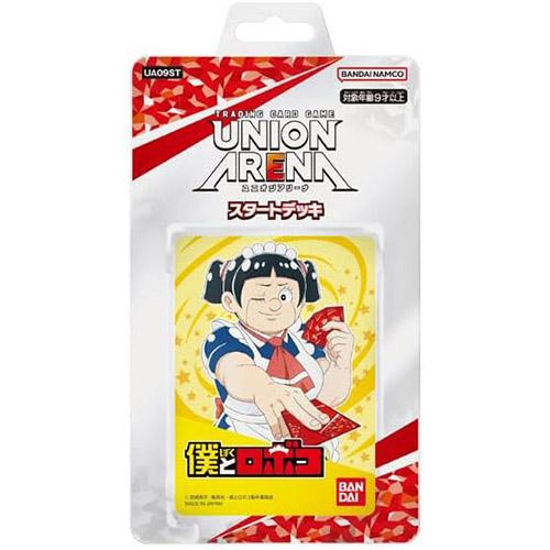 【新品】UNION ARENA スタートデッキ 僕とロボコ [UA09ST]