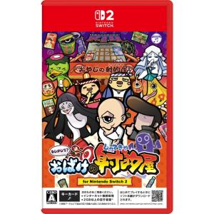 任天堂 【Switch2】 あつまれ どうぶつの森 Nintendo Switch 2 Edition