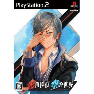 【新品】PS2 死角探偵 空の世界 〜Thousand Dreams〜｜arc-online