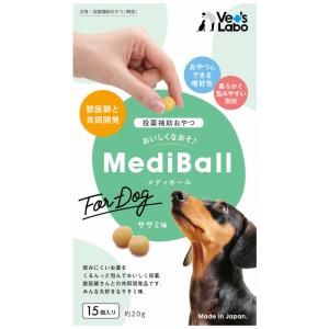 【新品】メディボール ささみ味 15個 犬用｜arc-online