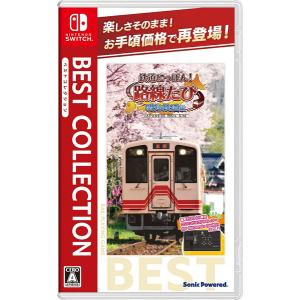 鉄道にっぽん！路線たびEX 清流運転 長良川鉄道編(ニンテンドー