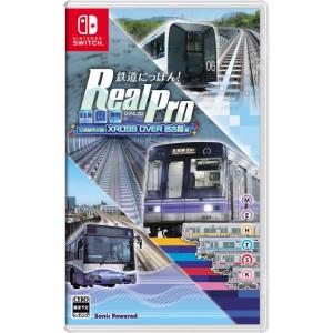 ソニックパワード 【Switch】 鉄道にっぽん！ メモリアル JR東海 キハ
