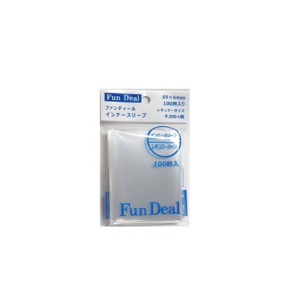 【新品】ファンディール インナースリーブ レギュラー[89×64mm]〔100枚入〕