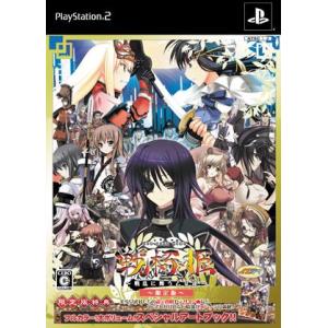 【中古】十次元立方体サイファー ~ゲーム・オブ・サバイバル~ (初回限定版) ふるいちオンライン - ゲーム/PlayStation 2/十次元立方体サイファー