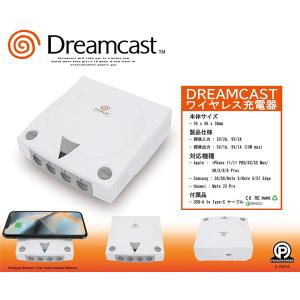 【新品】ワイヤレス充電器 Dreamcast｜arc-online